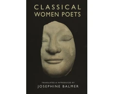 KNYGA Bookshop Classical Women Poets