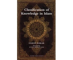 KNYGA Bookshop Classification of Knowledge in Islam
