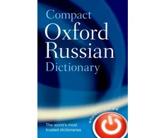 KNYGA Bookshop Compact Oxford Russian Dictionary