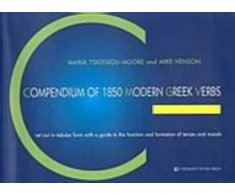 KNYGA Bookshop COMPENDIUM OF 1850 MODERN GREEK VERBS