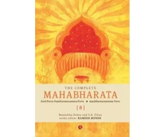 KNYGA Bookshop Complete Mahabharata -