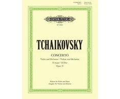 KNYGA Bookshop Concerto in D Op.35