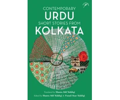 KNYGA Bookshop Contemporary Urdu Short Stories from Kolkata