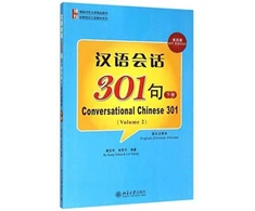 KNYGA Bookshop Conversational Chinese 301 (B)