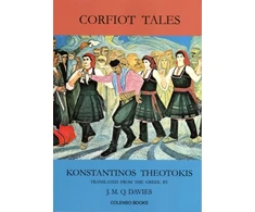 KNYGA Bookshop Corfiot tales
