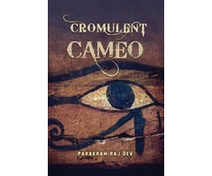 KNYGA Bookshop Cromulent Cameo