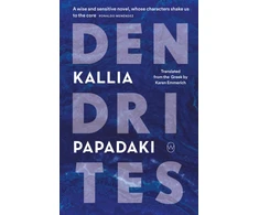 KNYGA Bookshop Dendrites