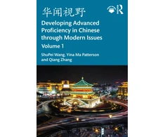 KNYGA Bookshop ???? Developing Advanced Proficiency in Chinese through Modern Issues Volume I