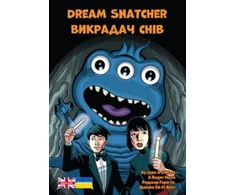 KNYGA Bookshop Dream Snatcher