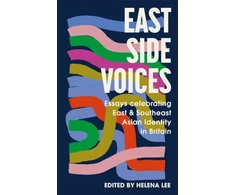 KNYGA Bookshop East Side Voices