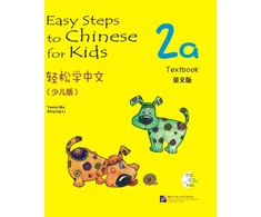 KNYGA Bookshop Easy Steps to Chinese for Kids vol.2A - Textbook