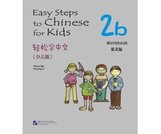 KNYGA Bookshop Easy Steps to Chinese for Kids vol.2B - Workbook