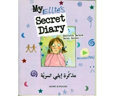 KNYGA Bookshop Ellie's Secret Diary Arabic &amp; English