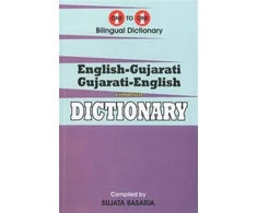 KNYGA Bookshop English-Gujarati &amp; Gujarati-English One-to-One Dictionary. Script &amp; Roman (Exam-Suitable)