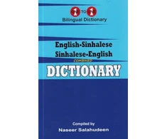 KNYGA Bookshop English-Sinhalese &amp; Sinhalese-English One-to-One Dictionary