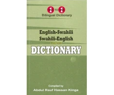 KNYGA Bookshop English-Swahili &amp; Swahili-English One-to-One Dictionary (exam-suitable)