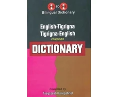 KNYGA Bookshop English-Tigrigna &amp; Tigrigna-English One-to-One Dictionary (exam-suitable) - Tigrinya