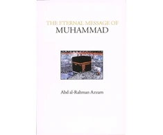 KNYGA Bookshop Eternal Message of Muhammad