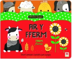 KNYGA Bookshop Ffrindiau Cysglyd: Ar y Fferm / Sleepyheads: On the Farm