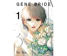 KNYGA Bookshop Gene Bride Vol. 1