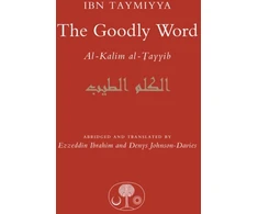 KNYGA Bookshop Goodly Word