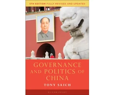 KNYGA Bookshop Governance and Politics of China