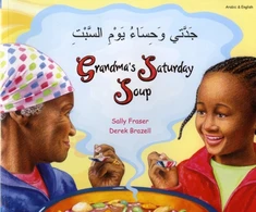 KNYGA Bookshop Grandma's Saturday Soup in Arabic and English