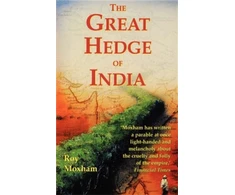KNYGA Bookshop Great Hedge of India