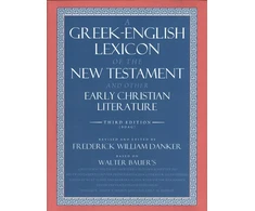 KNYGA Bookshop Greek-English Lexicon of the New Testament and Other Early Christian Literature