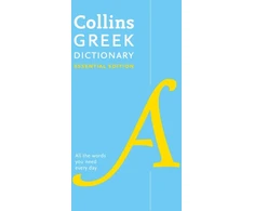 KNYGA Bookshop Greek Essential Dictionary