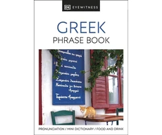 KNYGA Bookshop Greek Phrase Book