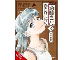 KNYGA Bookshop Handyman Saitou in Another World, Vol. 8
