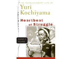 KNYGA Bookshop Heartbeat of Struggle