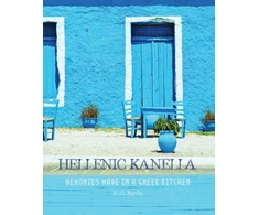 KNYGA Bookshop Hellenic Kanella
