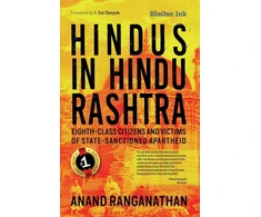 KNYGA Bookshop Hindus in Hindu Rashtra