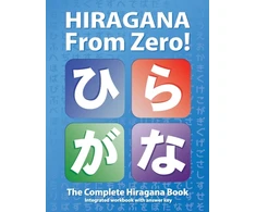 KNYGA Bookshop Hiragana From Zero!