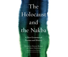 KNYGA Bookshop Holocaust and the Nakba