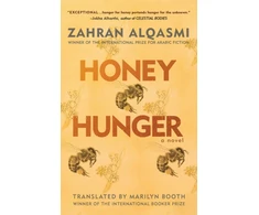 KNYGA Bookshop Honey Hunger
