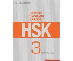 KNYGA Bookshop HSK Standard Course 3 - Teacher s Book