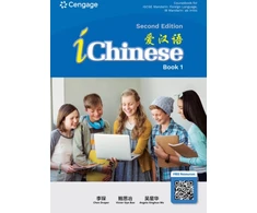 KNYGA Bookshop iChinese cˆ±ae±‰e¯- Book 1