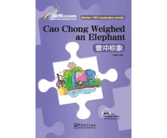 KNYGA Bookshop Identifying the Thief by Touching a Bell - Rainbow Bridge Graded Chinese Reader, Starter: 150 Vocabulary Words