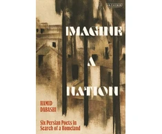 KNYGA Bookshop Imagine a Nation