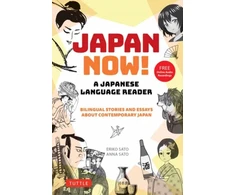 KNYGA Bookshop Japan Now! A Japanese Language Reader