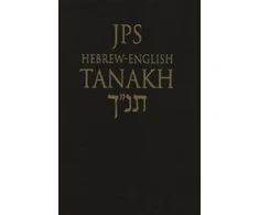 KNYGA Bookshop JPS Hebrew-English TANAKH