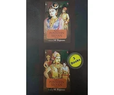 KNYGA Bookshop Kalki’s Ponniyin Selvan
