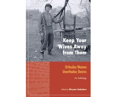 KNYGA Bookshop Keep Your Wives Away from Them