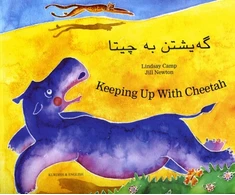 KNYGA Bookshop Keeping Up with Cheetah in Kurdish and English