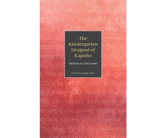 KNYGA Bookshop Kindergarten Dropout of Kapoho