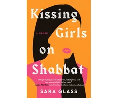 KNYGA Bookshop Kissing Girls on Shabbat