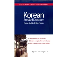 KNYGA Bookshop Korean-English/English-Korean Standard Dictionary